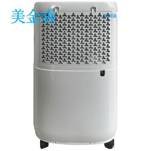 美金森DH-820B商用除湿机水冷精密空调组合式恒温恒湿机