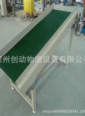 生产绿色PVC带裙边爬坡皮带机、直皮带机、弯道皮带机