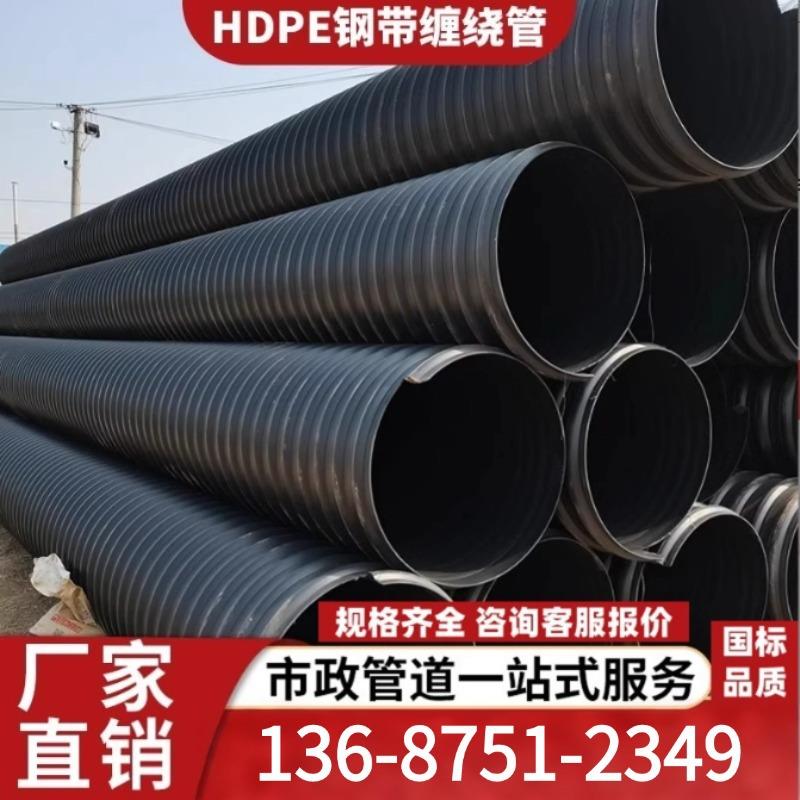 B型结构壁缠绕管HDPE克拉管排水波纹管地埋排污波纹管
