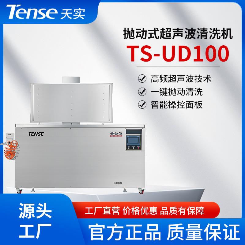 适用于发动机、变速箱等汽车零部件等五金部件及翻新再制造零部件