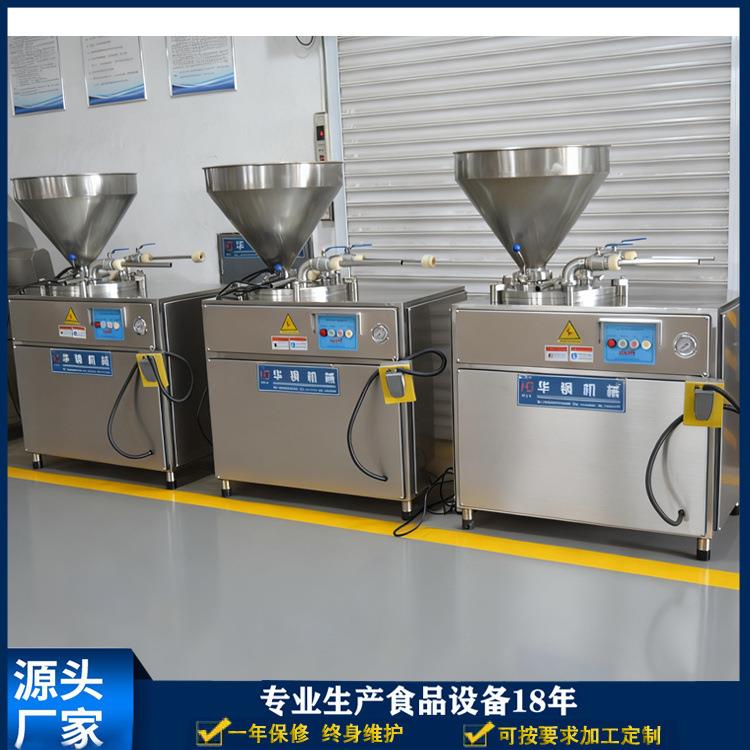 腊肠加工用香肠灌肠机肉肠灌肠机液压灌肠机商用