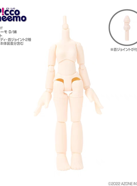 Azone可动人偶Pure Neemo D妹妖精体 D妹素体Picco Neemo白色现货