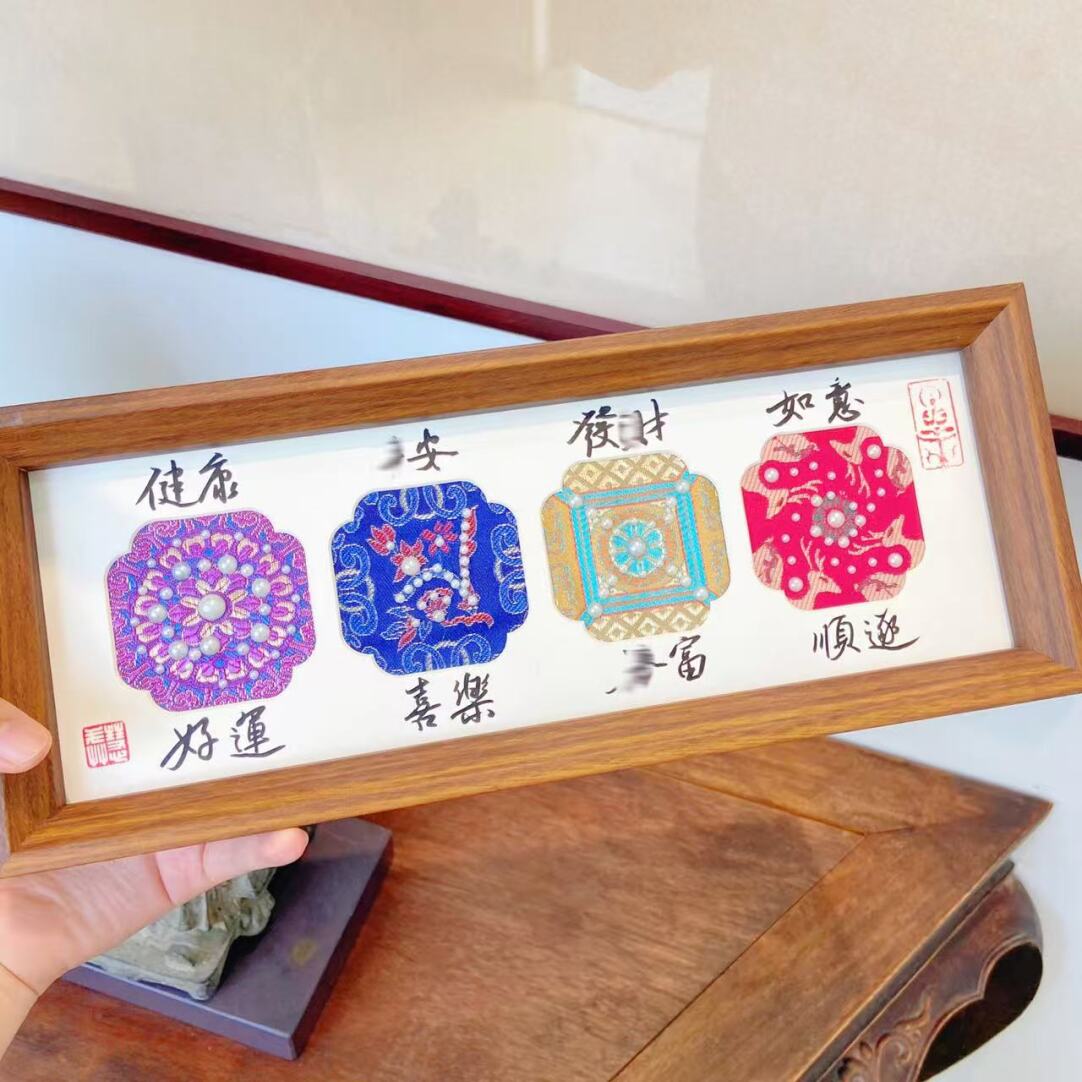 杭州灵隐2025新款四喜集锦相框安安喜乐才才手写书法宋锦相框摆件