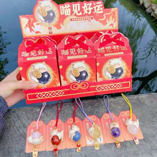 灵隐文创好运哈吉米喵好云可爱猫咪吊坠盲盒挂件装饰包挂车挂