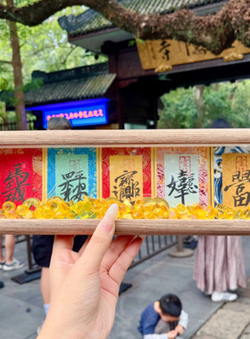 杭州灵隐马到成功日富一日宋锦相框手写手绘书法办公客厅桌面摆件