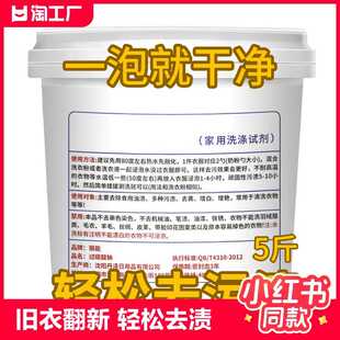 过碳酸钠散装爆炸盐原料清洁碳酸钠颗粒去污白强洗衣增白家用去黄