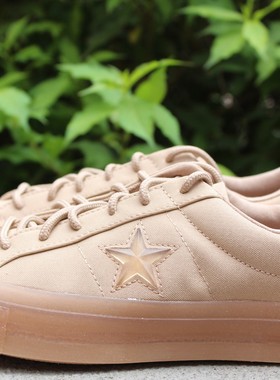 诱人的果冻~匡威CONVERSE小麦色质感one star低帮帆布鞋 165018C