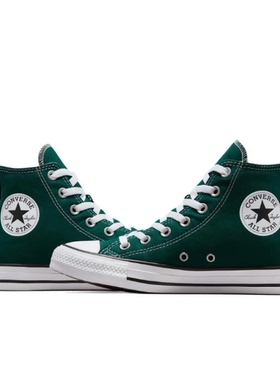 CONVERSE匡威纯色经典百搭时尚绿色休闲高帮帆布鞋男女款 A04544C