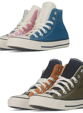 Converse匡威拼色编织女款帆布鞋