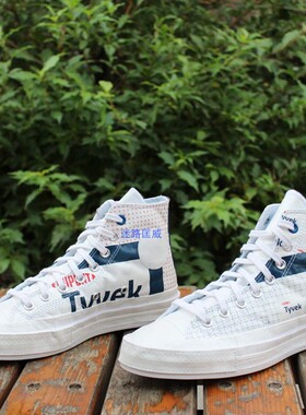 防水~匡威1970S X TYVEK联名款环保高帮男女款帆布鞋170061C