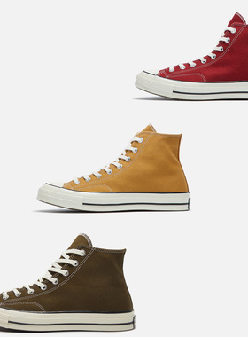 匡威CONVERS  1970S三星标男女帆布鞋165030C 165032C 165031C