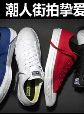 软弹二代，露娜鞋垫匡威经典款150152，150151，150149，150154