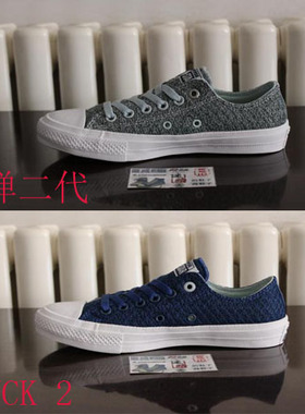 软弹二代，3折！CONVERSE匡威All Star II 网眼154022，154023