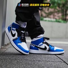 烽火体育 Air Jordan 1 Mid AJ1 粗线 白蓝小闪电解构 CV0152-401