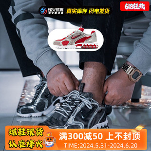 Nike CU1854 Zoom 黑银 复古跑鞋 Spiridon Cage 断码 001 清仓