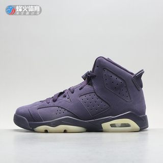 现货 烽火体育 Air Jordan 6 Retro AJ6女神紫篮球鞋 543390-509