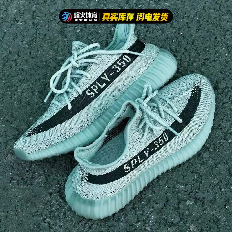 AdidasYeezyBoost350V2跑步鞋