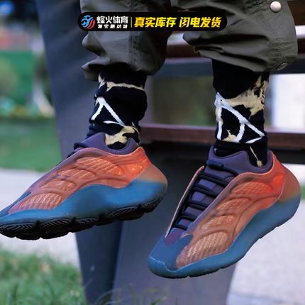 瑕疵清仓 Adidas Yeezy 700 V3 棕橙色男女同款椰子跑步鞋 GY4109