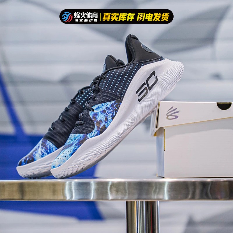 烽火 UA CURRY 4安德玛库里4龙年李小龙联名黑蓝篮球鞋3028115-封面