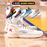 Beacon Anta Anta KT9 Thompson 9 -го поколения.