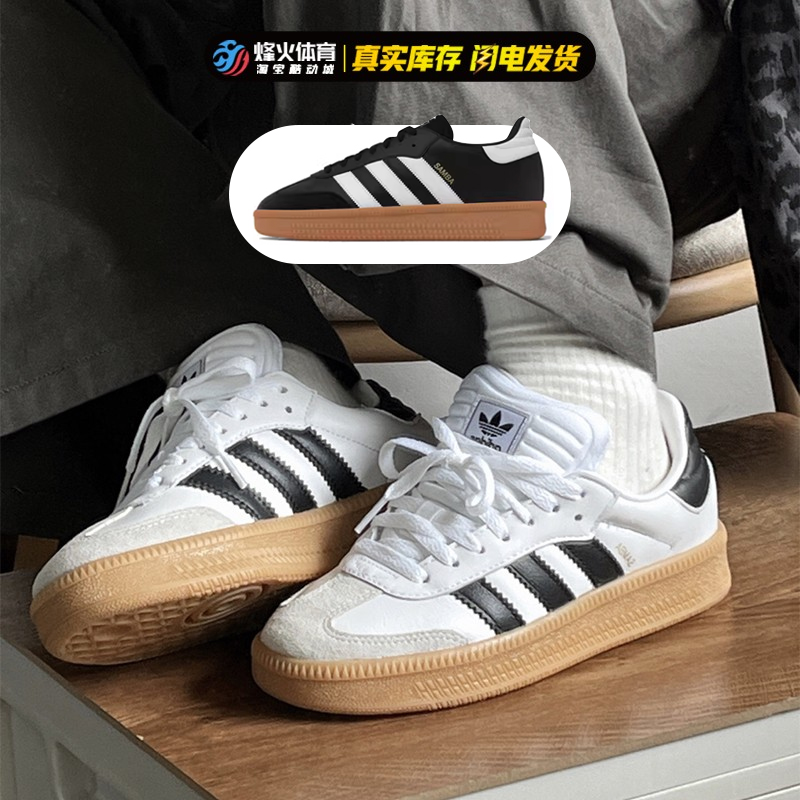 烽火 Adidas Samba XLG 黑白德训潮流复古低帮面包鞋板鞋 IE1379