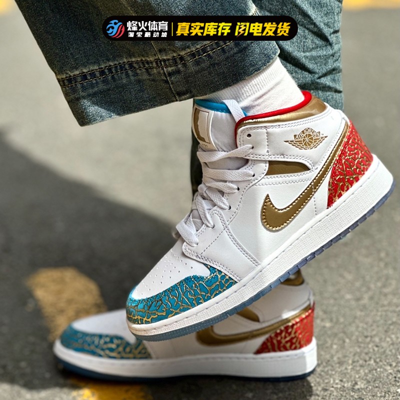 烽火 Air Jordan 1 Mid 白蓝红 中帮经典复古篮球鞋 FB2212-100 运动鞋new 篮球鞋 原图主图