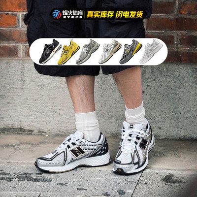 NEWBALANCE1906R系列男女跑步鞋