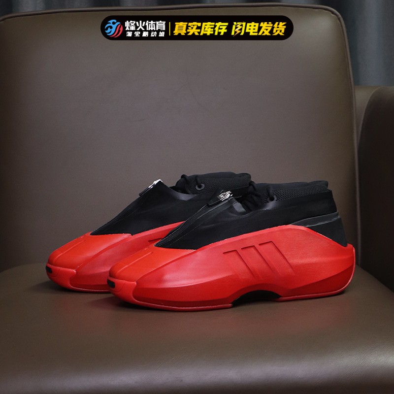 烽火酷动城Adidas复古面包篮球鞋