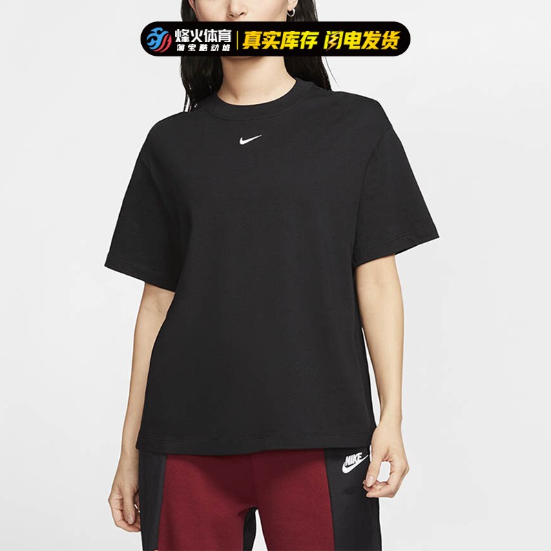 烽火 NIKE 50 NSW小LOGO网红款小勾极简短袖T恤 CT2587-010-封面