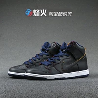 Bonfire NIKE SB DUNK CAO CẤP NBA Giày giày Scratch Giày trượt ván BQ6392-001 - Dép / giày thường giày thể thao puma