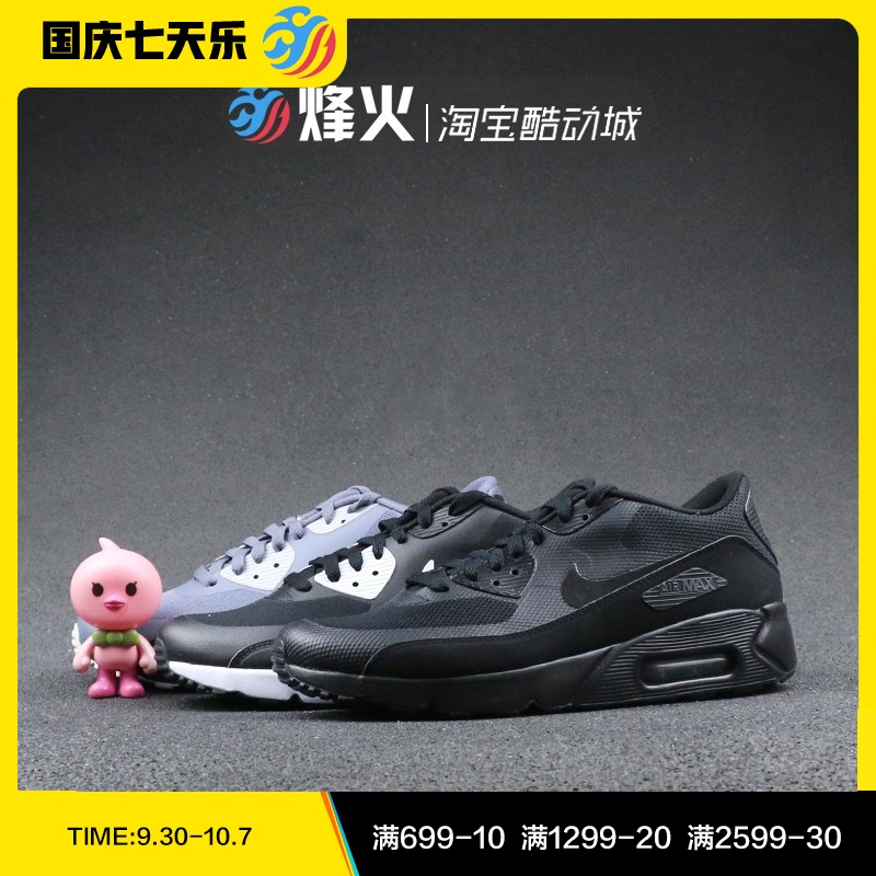 10月17日最新优惠烽火nike air max气垫跑鞋