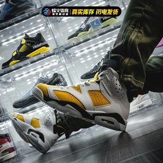 烽火 Air Jordan 6 AJ6 白黄小电母 高帮复古篮球鞋 CT8529-170