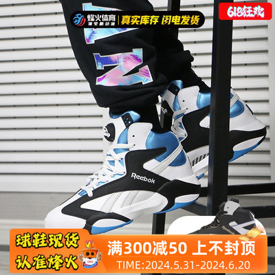 烽火ReebokSHAQATTAQ篮球鞋