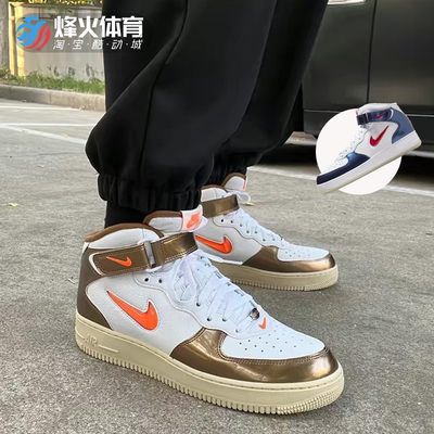 Nike冬季AF1中帮休闲板鞋