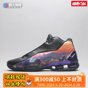 烽火 NIKE SHOX BB4 卡特气柱 篮球鞋 CK4580-990