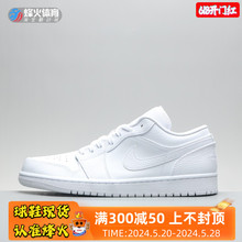 瑕疵+断码清仓  Air Jordan 1 Low AJ1乔1低帮 DZ4130 CZ0790-161