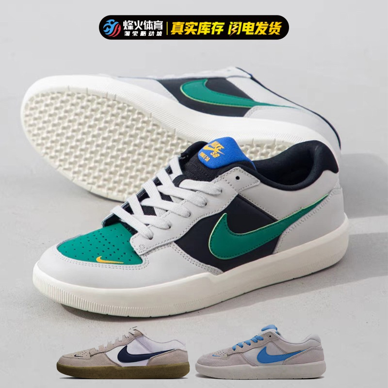 烽火 Nike SB Force 58 PRM L 低帮休闲滑板鞋 DV