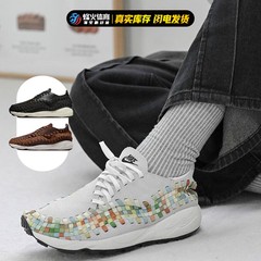 烽火 Nike Air Footscape Woven 编织 低帮生活休闲鞋 FQ8129-010