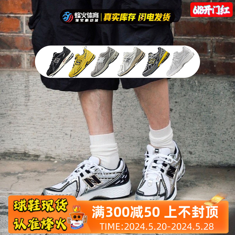 烽火 New Balance NB1906R系列 白银男女复古休闲跑步鞋 M1906NA 运动鞋new 跑步鞋 原图主图