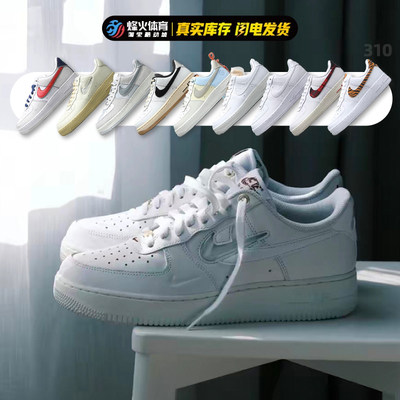 酷动城断码NikeAirForce1板鞋