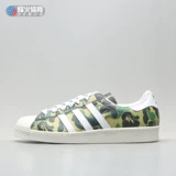 Beacon Sports Bape X Adidas Superstar Camouflage Shell Shell Head Men's Men's Wome Boards Gz8981
