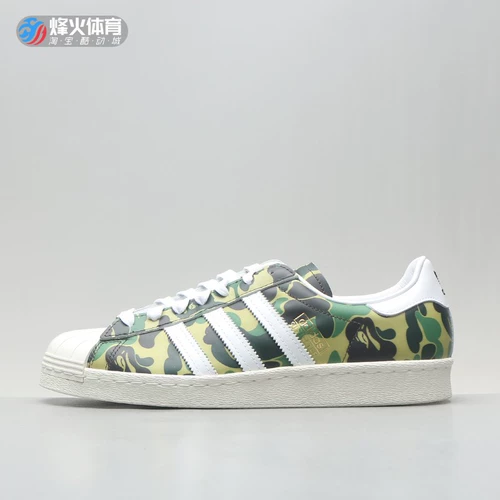 Beacon Sports Bape X Adidas Superstar Camouflage Shell Shell Head Men's Men's Wome Boards Gz8981