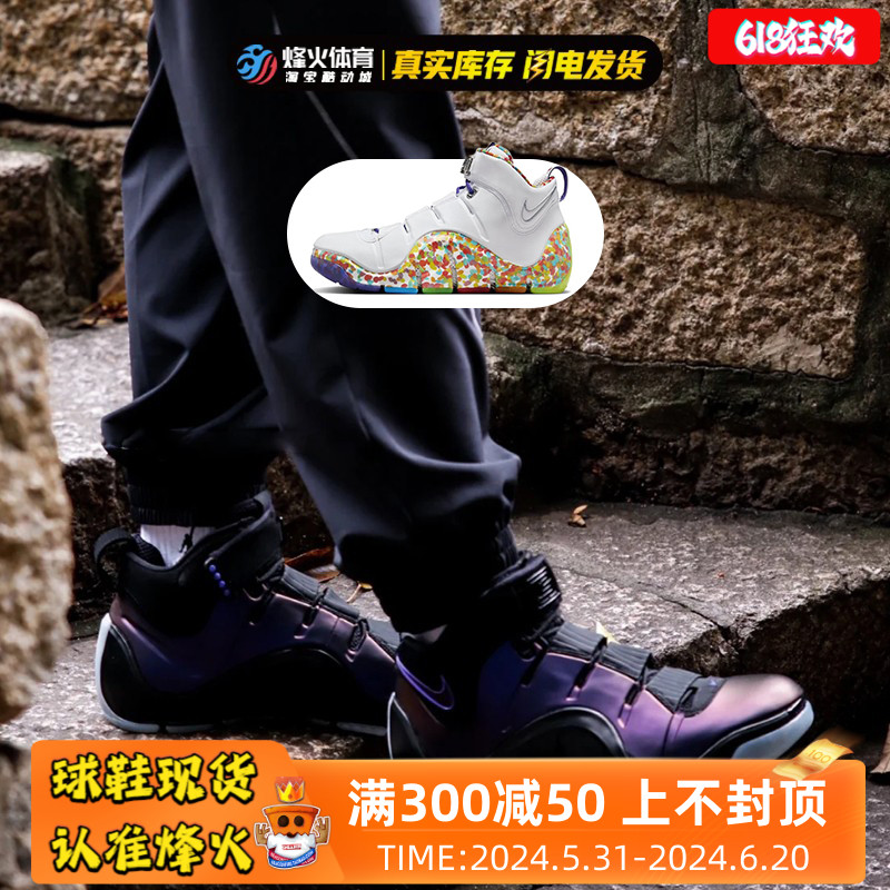 烽火Nike Lebron 4詹姆斯4 LBJ4黑紫中帮实战篮球鞋FN6251-001