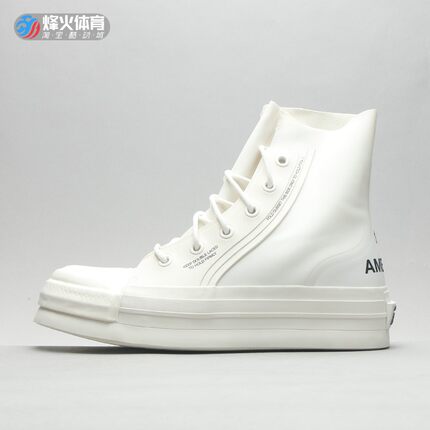 现货 烽火 Converse x Ambush Chuck 70 Hi 联名 板鞋 166516C