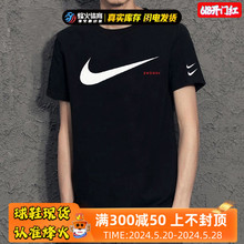 烽火体育 NIKE 耐克双钩 大logo 休闲运动圆领短袖T恤 CK2252-010