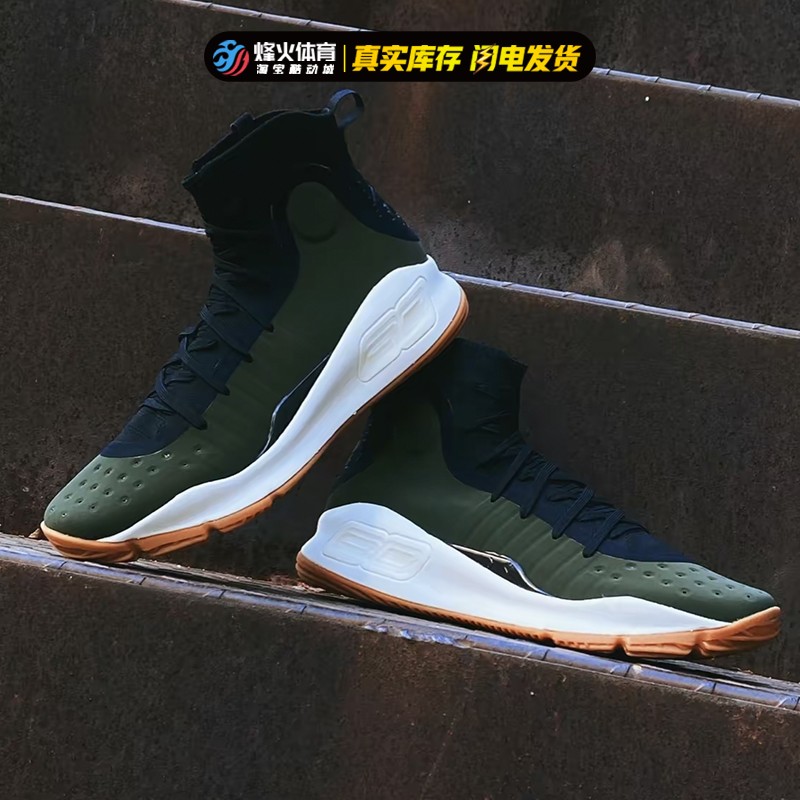 烽火 Under Armour Curry 4安德玛库里4实战篮球鞋1298306-008-封面