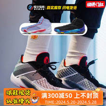 百亿补贴 Air Jordan 38 AJ38 黑白 男女实战篮球鞋 FD2325-101