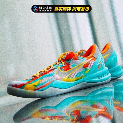 烽火 Nike Kobe 8 Protro 科比8 蓝红橙低帮实战篮球鞋FQ3548-001