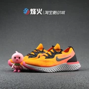 Campfire  EPIC REACT FLYKNIT Dệt giày thể thao AQ0070 AQ0067 - Giày chạy bộ