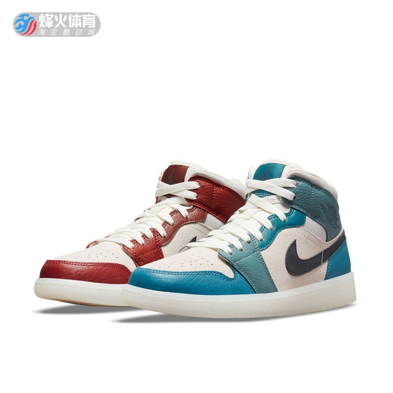 烽火 air jordan 1 mid aj1 复古红蓝鸳鸯中帮篮球鞋